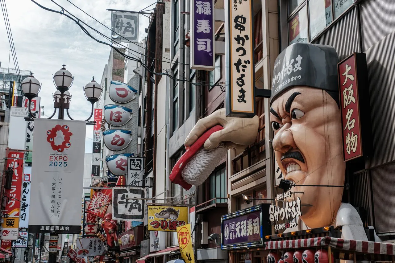 Japan Tour Packages From Kolkata